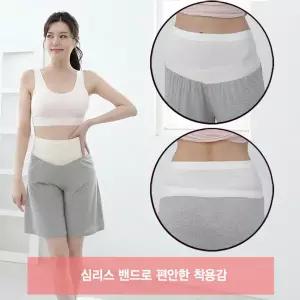 쁘띠마리에 와이드 심리스 5부 바지