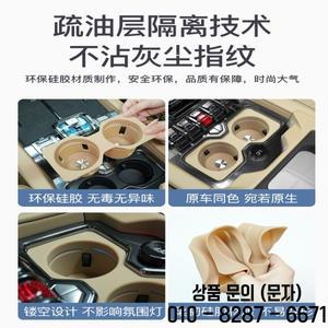 중앙 제어 물컵 실리콘 매트 홀더 수납함 무선 충전 BYD Leopard 8 차량 내부 액세서리