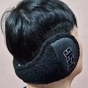 학생귀마개 블랙 겨울필수 학교귀마개 야외활동