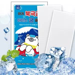 일회용얼음팩 얼굴 머리냉찜질 아이스쿨패치 붙이는쿨팩