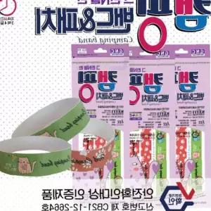 야외활동용 모기기피 벌레퇴치 캠핑용품 여름용 밴드형 패치형 휴대용 야외용품