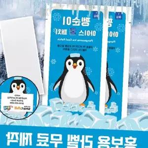 어린이 해열 냉각 패치 펭귄 캐릭터 디자인 무색소 무향 저자극 쿨링 시트 이마