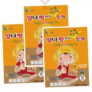 제조 휴대용 손 난방 팩 대용량 일회용 발열 제품 겨울철 야외 활동 등산 낚시