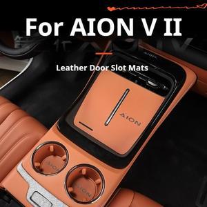 AION V II 자동차 도어 그루브 수납 매트 센터 콘솔 컵 홀더 논슬립 패드 내부 개조 장식용