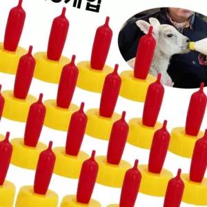 동물 가축 수유 젖병꼭지 20세트