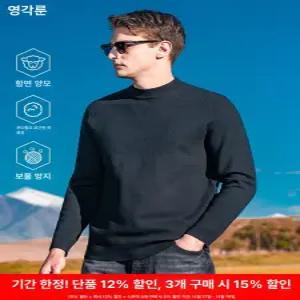USB 발열 바지 패딩 방한복 충전 충전식 난방 방수 히팅 온열 남녀공용 라이딩 등산