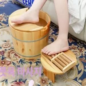편백나무 족욕통 히노키 족욕 욕조 온천 사우나 대야 테라피 발마사지 건식