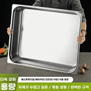 스텐 대용량 용기 반찬통 스테인리스 발효통 밧드 밀봉 바트