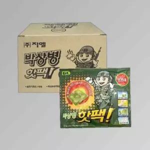 박상병핫팩 군용핫팩 손난로 보온대 대용량 (10개입)