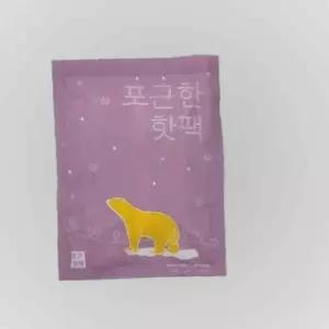 100g 30개 따뜻한 학생 군인 캠핑 낚시 주머니핫팩