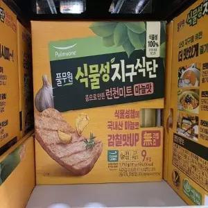[코 스트코] 풀무원 식물성 런천미트 마늘맛 190g x 9개 세트