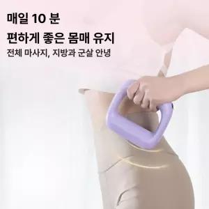 셀렉트하루 셀룰라이트제거 셀룰라이트 제거 마사지기
