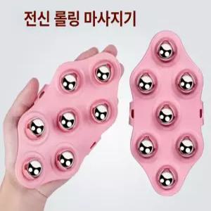 셀렉트하루 셀룰라이트제거 셀룰라이트 제거 바디