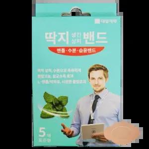 대일제약 딱지밴드 촉촉한 수분 습윤밴드 (5매입)