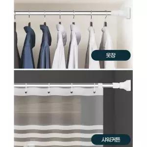 대형 커튼 압축봉 사각판 길이조절 최대 198cm 욕실 부속 부품 옷장 거실