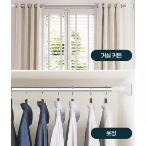 특대형 커튼 압축봉 사각판 길이조절 최대 278cm 부속 부자재 부품 거실