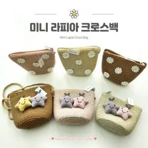 [당일 출고] 미니 캐릭터 손목 라피아 휴양지 토트 복주머니 원통가방 버킷백 손목가방