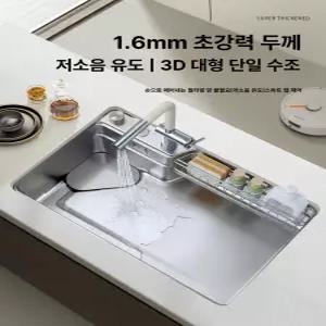 피키피킷 싱크대볼교체 싱크대 사각씽크볼 사각 주방