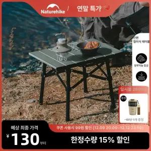 소형 접이식테이블 캠핑 롤테이블 폴딩 휴대용 중형