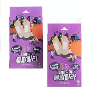 울랄랄라 발바닥패치 대형60개-30일분 대나무수액패치