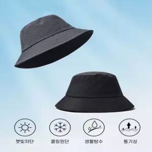 남성 여름 낚시 캠핑 등산 펀칭홀 쿨링 버킷햇 사파리 펀칭모자