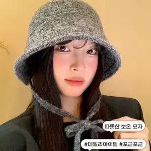 단색 울 끈 버킷햇 벙거지 모자 보온 방한 가을 겨울 보온모자
