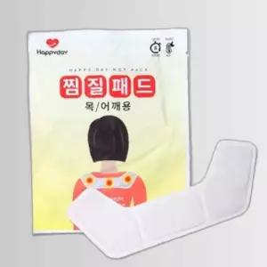 해피데이 목 어깨 핫팩