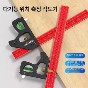 목공 T자 눈금자 정밀 재단 마킹게이지 구멍