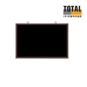 칠판 블랙보드 보드판 흑칠판 광고판 월넛우드 900x1800