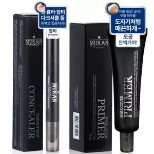 무칸 남성 프라이머 다크써클 커버 컨실러 선물 세트