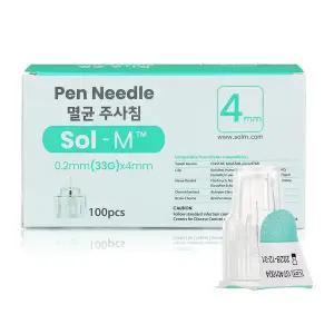 솔엠 Sol-M 주사바늘 인슐린 펜니들 1박스 100개입 33G 4mm