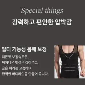 메리아스 나시 런닝 나시 운동복 런닝 속옷 남성의류 난닝구 남성민소매