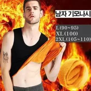 메리아스 나시 런닝 발열나시 기모 남자 기모나시 남자 남성