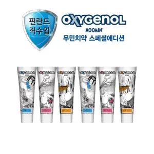 [스페셜패키지] 핀란드 직수입 무민치약 6개