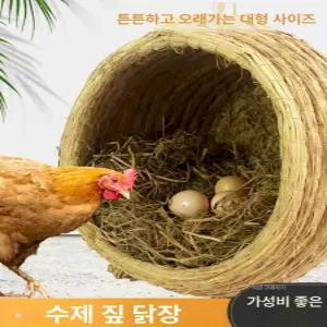이동식 산란통 케이지 닭집 닭장 바퀴 병아리집 부화 야외 운송바구니 사각