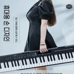 전자 오르간 교회 피아노 . 입문용 미니건반 입문 61키 키보드 88키 검정+기