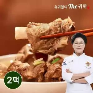 유귀열의 The귀한 왕갈비탕 1.2kg x 2팩 총 4인분
