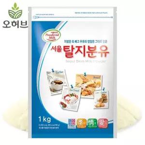 오허브 탈지분유 우유 가루 1kg