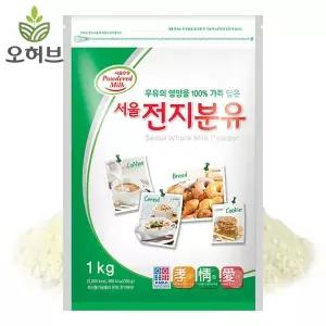 오허브 전지분유 우유 가루 분말 1kg