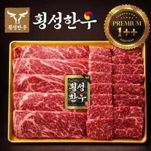 횡성한우 프리미엄 1++ 투플 구이용 세트