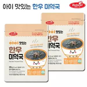베베스트 아이 맛있는 한우 미역국 2팩