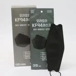 오라오라KF94마스크검정_25매입94 KF94 외출 먼지차단 코로나 안전 블랙 어른