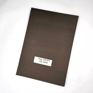 8절 사이즈 180g 검정 색지 도화지 100매고급용지 상지 미술 만들기종이 두꺼운