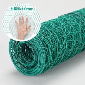 아연도금철선 양계망 PVC코팅 900X9M 1200X9M 1500X9M울타리휀스 펜스 담장 가축우리 보호 휄스 안전