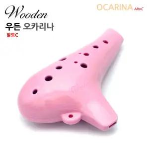 우든 오카리나 알토C (입문.교육용) (핑크)음악시간 악기 관악기