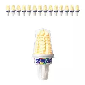 [슈팅냉동] 롯데웰푸드 빵빠레 바닐라, 195ml, 15개