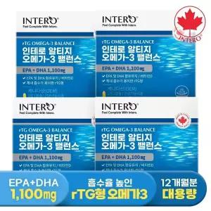 [EPA+DHA 1,100mg] 알티지 오메가3 밸런스 90캡슐 X 4박스 (12개월분) rTG