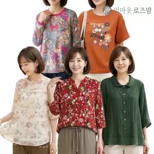[엄마옷로즈맘]엄마/할머니 시원한옷선물! 30%쿠폰 반팔업댓/티셔츠/블라우스/밴딩팬츠/빅사이즈/어버이날선물