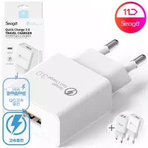 [서가] 퀵차지 QC3.0 18W USB 고속 충전기