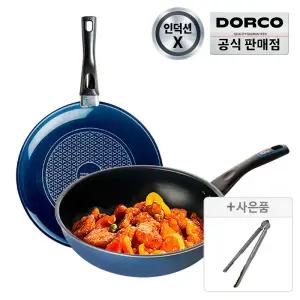 [십일절 ~25%] 도루코 애쉬블루 (일반) 프라이팬 2종세트 (28cm+궁중28cm)